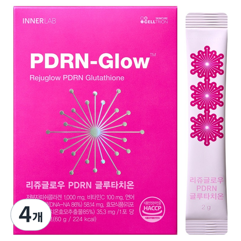 innerlab glutathione Glutathione Whitening: Everything You Need To Know