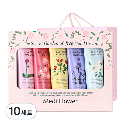메디플라워 더 시크릿 가든 핸드크림 5종 세트 + 쇼핑백, 10세트, 250g