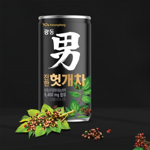 광동진한헛개차 남 180ml, 30개 이미지 3