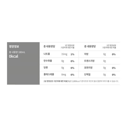 광동진한헛개차 남 180ml, 30개 이미지 4