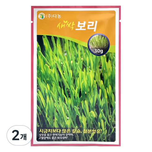 다농 새싹 보리 씨앗 30g, 2개