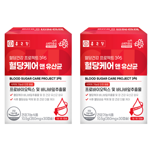 종근당 혈당건강 프로젝트365 혈당케어 앤 유산균 30p, 30정, 2개