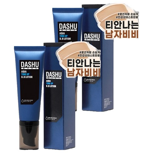 다슈 맨즈 아쿠아 톤업 비비로션 40ml, 2개