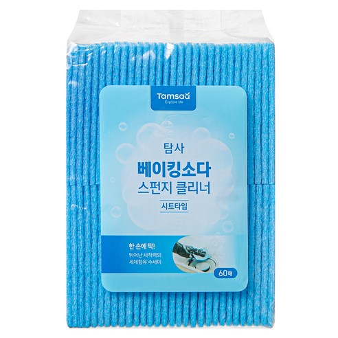 간편함과 강력한 세정력의 조화, 탐사 베이킹소다 클리너!