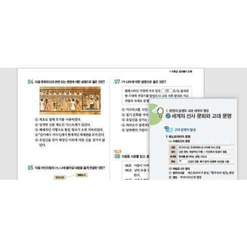 2025 올리드 : 개념 잡고 성적 올리는 필수 개념서 이미지 4