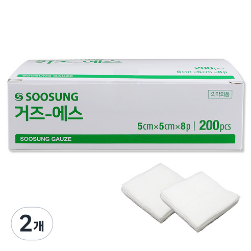 수성 거즈 에스 8겹 5 x 5cm, 2개, 200개입