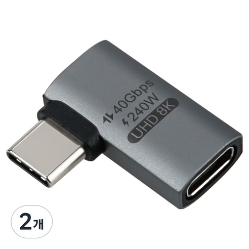 컴스 USB 4.0 Type C 꺾임 젠더 C to C타입 GEN3 240W 40Gbps UHD 8K, BF215, 2개