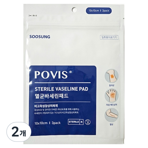 POVIS 멸균바세린패드 10 x 10 cm 3p, 2개