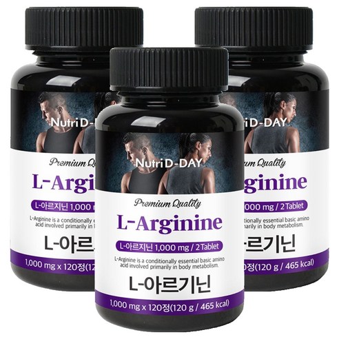 뉴트리디데이 L 아르기닌 120정, 3개 맛있게 먹은 솔직 후기 썸네일