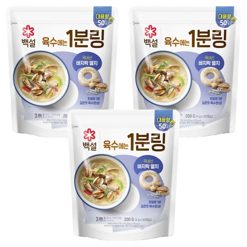 백설 바지락멸치 육수에는 1분링 50개입, 200g, 3개