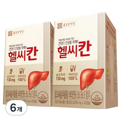 종근당건강 헬씨칸 30정, 6개 맛있게 먹은 솔직 후기 - 상품 이미지 1