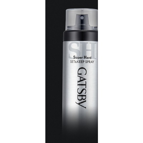 갸스비 셋&킵스프레이 슈퍼하드 후기 분석 - 분사구 상세 컷