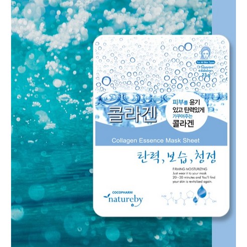 COCOPHARM 네이처바이 에센스 B타입 마스크팩 이미지 3
