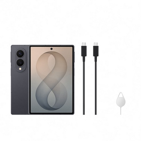 thumb 8