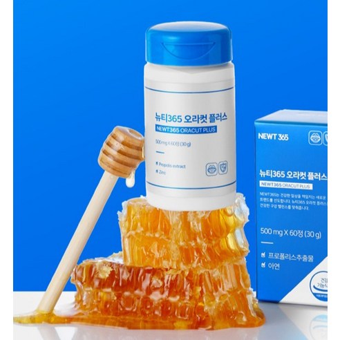 뉴티365 프로폴리스 오라컷 플러스 30g 60정, 1개 이미지 3