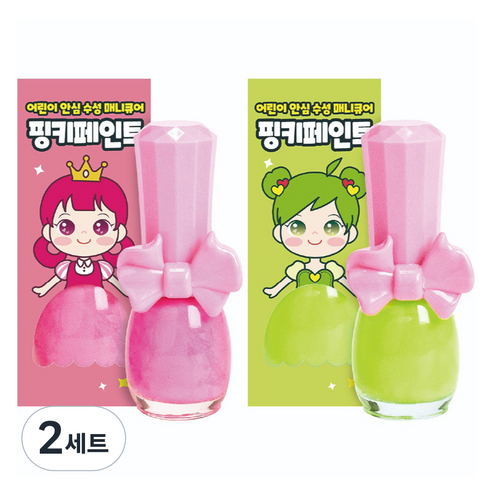 아임핑키 핑키페인트 어린이 매니큐어 9ml x 2종 세트, 네온핑크, 네온그린, 2세트