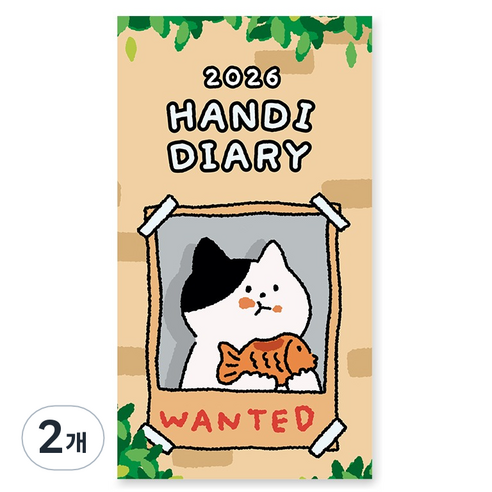 아르디움 2026 핸디 다이어리, 붕어빵 고양이, 2개