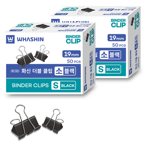 화신 더블클립 소 블랙, 50개입, 2개