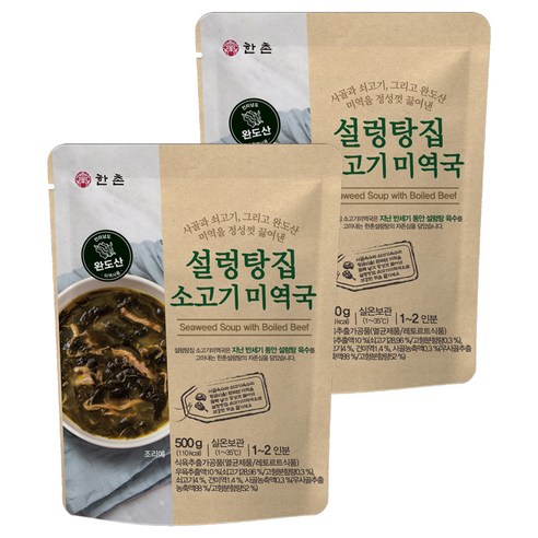 한촌 설렁탕집 소고기 미역국, 500g, 2개