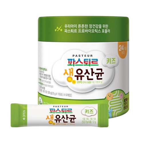 파스퇴르 키즈 생 유산균 60회분, 1개 맛있게 먹은 솔직 후기 - 상품 이미지 4