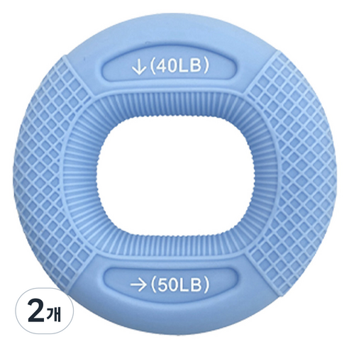 루아즈 듀얼형 실리콘 악력기 20~25kg, 블루, 2개