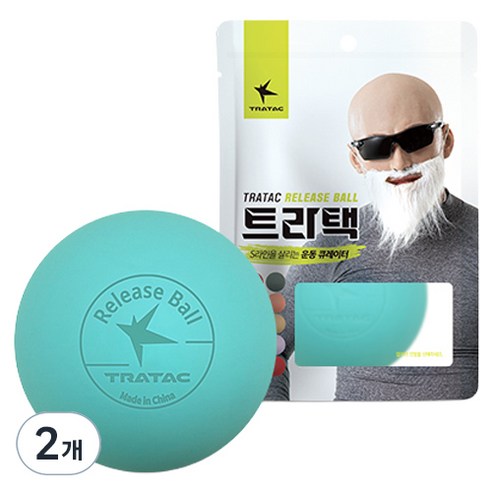 트라택 릴리즈 마사지볼 기본형, 스카이블루, 2개
