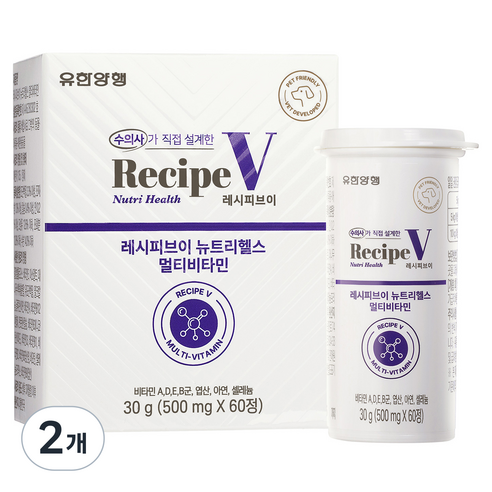 유한양행레시피브이 강아지 뉴트리헬스 영양제, 60정, 활력, 2개