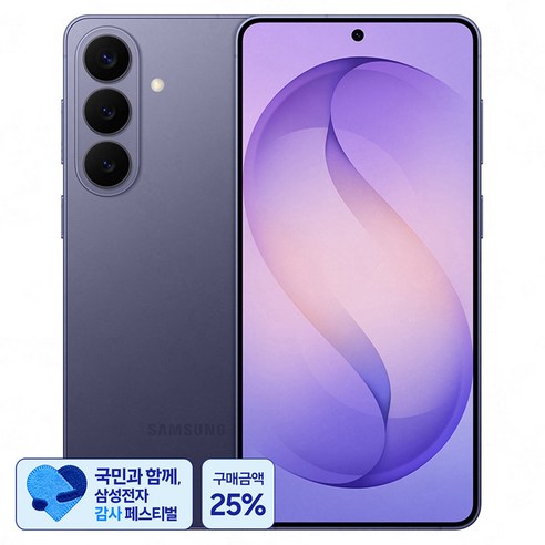 [삼성 감사 페스티벌] 삼성전자 갤럭시 S26 Plus 자급제 SM-S947N, 코발트 바이올렛, 256GB
