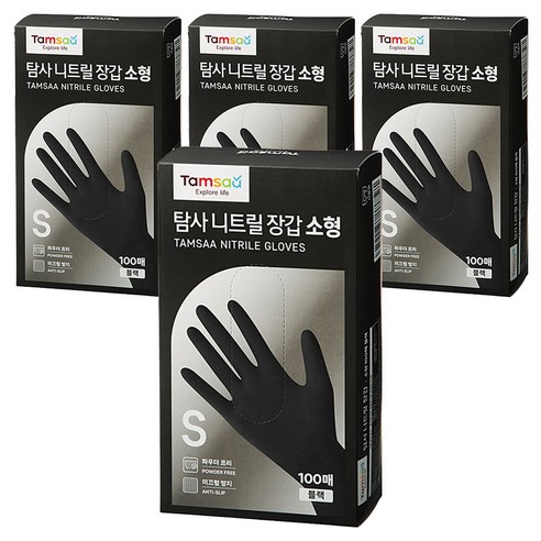 탐사 니트릴장갑 100개입, 블랙, 소(S), 4개