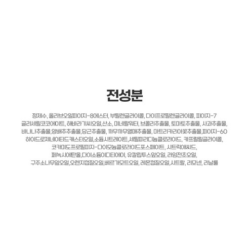 아리얼 클렌징 티슈 상세4