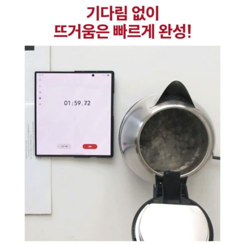 키친아트 솔리드 전기주전자, 9,900원에 끌려도 저는 이것부터 따져봅니다 4