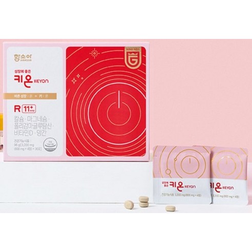 함소아 아동용 성장발육 키온 스텝2 영양제 이미지 2