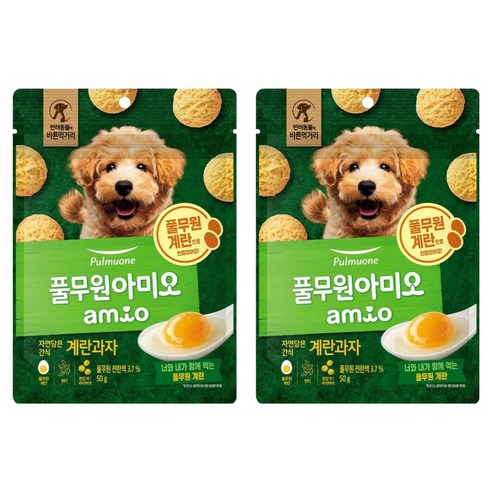 풀무원아미오 강아지 자연담은 간식 과자, 2개, 50g, 계란