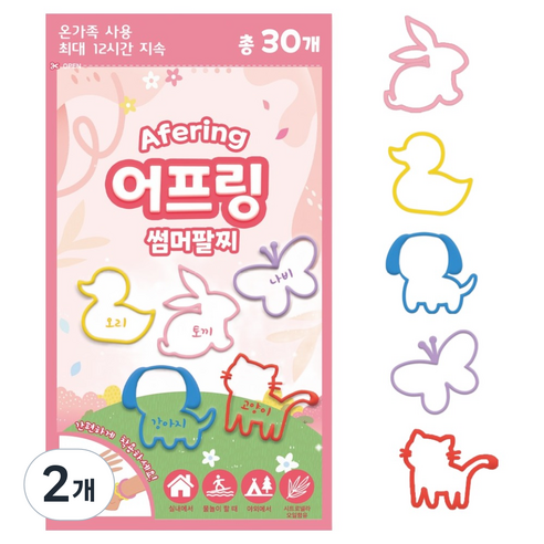 루아르모 어프링 썸머팔찌 썸머 밴드 패치 30p, 핑크, 2개