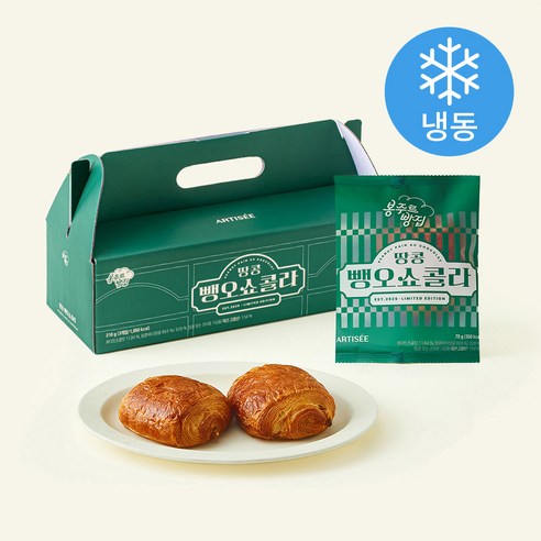 아티제 봉주르빵집 땅콩뺑오쇼콜라 3개입 (냉동), 210g, 1개