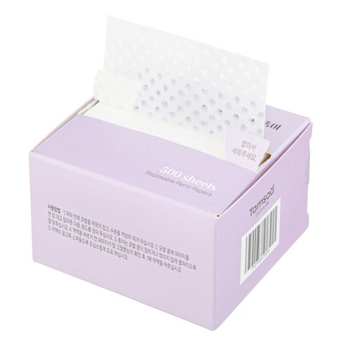 비타할로 일회용 파마 종이 솔직 후기 | 실사용자 리뷰 분석 썸네일