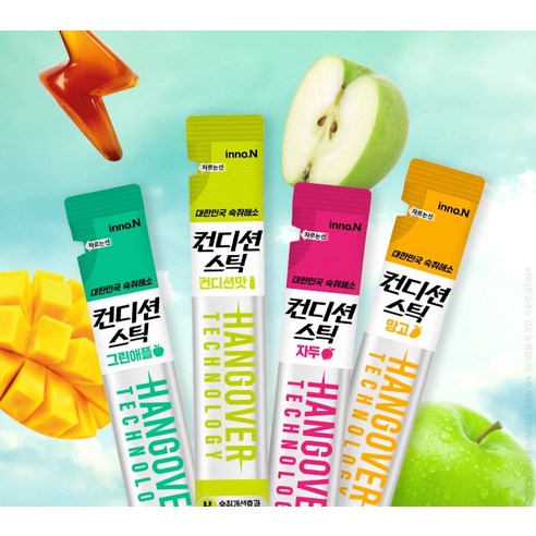 컨디션 스틱 그린애플 이미지 3