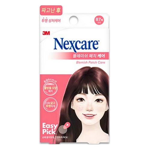 넥스케어 블레미쉬 패치 케어 솔직 후기 | 실사용자 리뷰 분석 썸네일