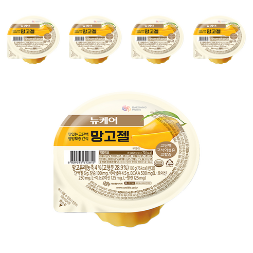 뉴케어 망고젤 100g, 5개 솔직 후기 | 실사용자 리뷰 분석 썸네일