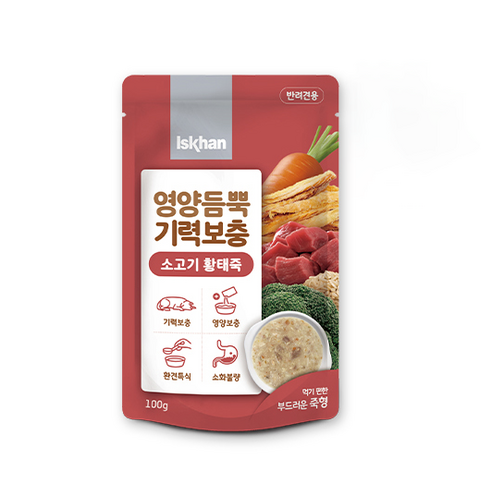 이즈칸 강아지 영양듬뿍 기력보충 소고기황태죽 습식사료 솔직 후기 | 실제 사용자 리뷰 총정리 - 상품 이미지 2