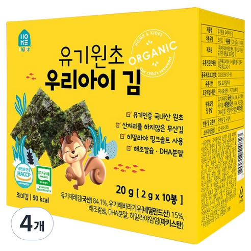 홈앤키즈 유기원초 우리아이 김, 조미김, 20g, 4개