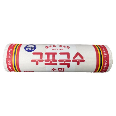 구포 소면국수 - 소면/중면