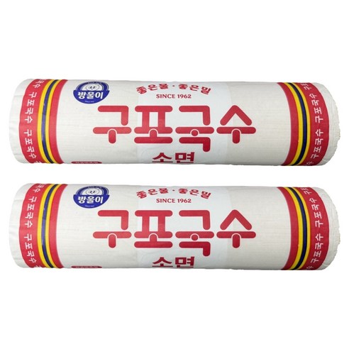 구포국수 소면 1.4kg 2개 대표 이미지: 깔끔하게 포장된 소면 묶음