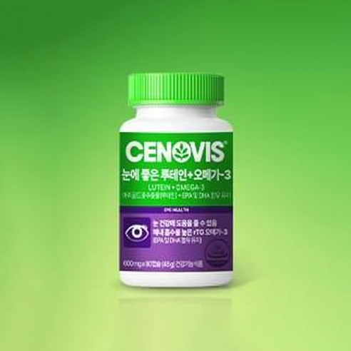 세노비스 루테인 플러스 오메가 3 48g 80정, 1개 맛있게 먹은 솔직 후기 - 상품 이미지 3