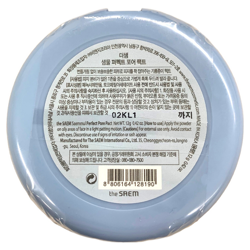 더샘 샘물 퍼펙트 포어 팩트파우더 12g 이미지 2