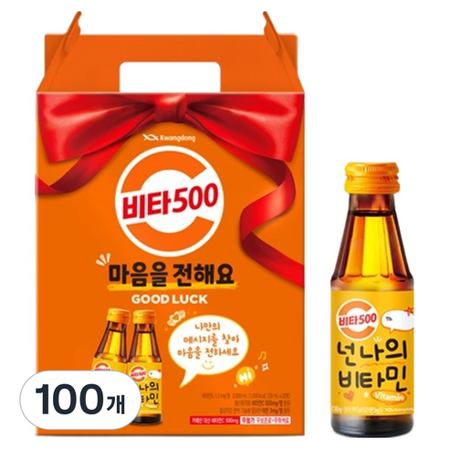 비타500, 100ml, 100개