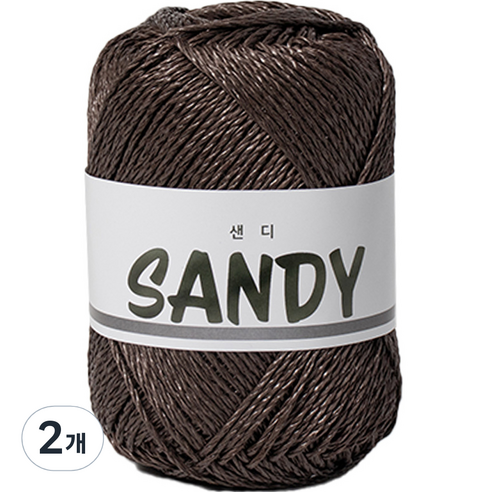 yarna 샌디 뜨개실 50g, 8 다크브라운, 2개