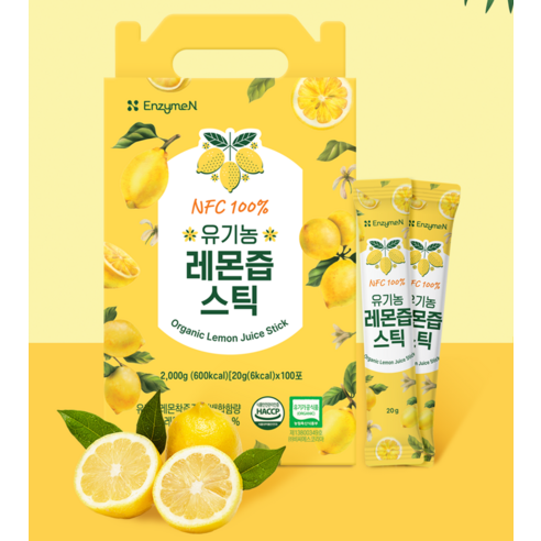 엔자임엔 NFC 100% 유기농 레몬즙 스틱 20g 100포 2kg, 1개 이미지 3