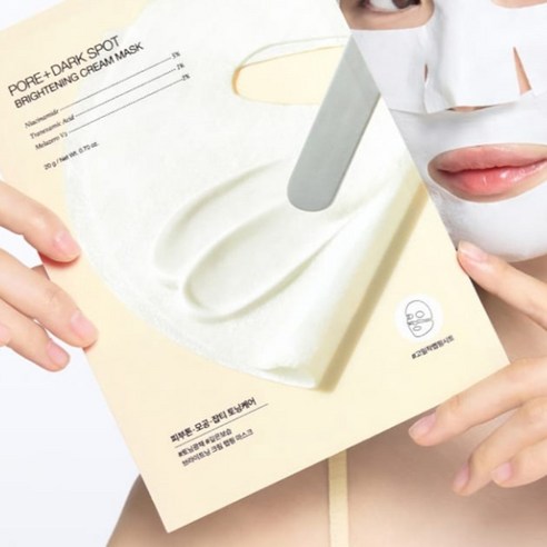 Крем-маска для обертывания Selimax Pore Brightening Cream, 4 штуки, 3 штуки