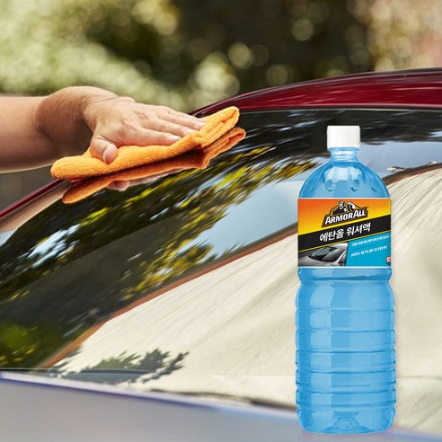 아머올 에탄올 워셔액 이미지 3